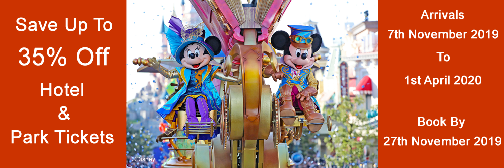 Disneyland Paris Holidays | EuroDisney Short Weekend Breaks | www.neverfullmm.com