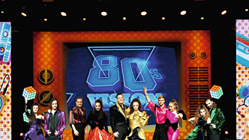 Broadway Show Lounge